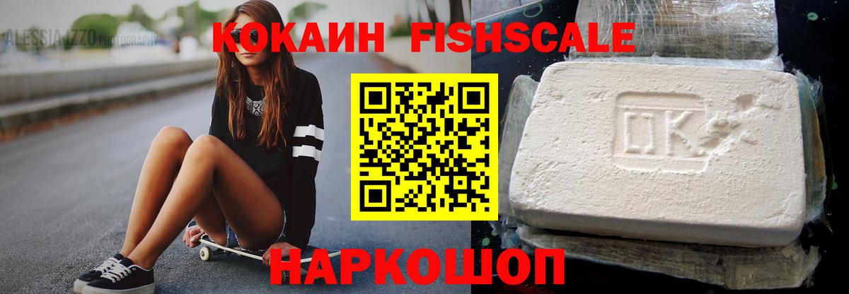 COCAIN Перу Гудермес