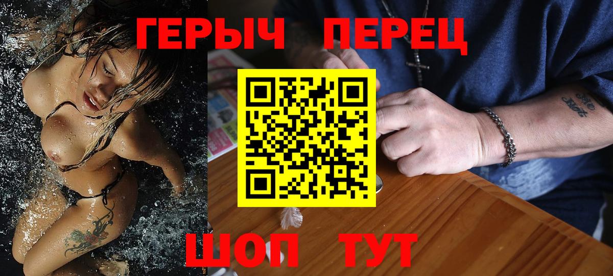 Гудермес  Героин  Вход с VPN  ГЕРОИН белый 