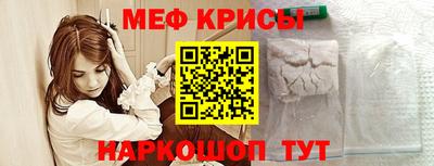 прущий лед Кумертау