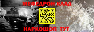 прущий лед Кумертау