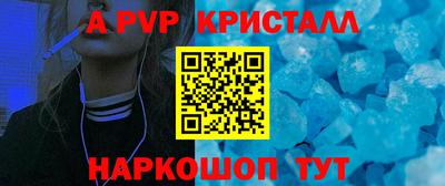 прущий лед Кумертау