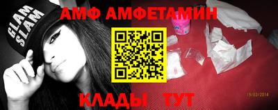 прущий лед Кумертау