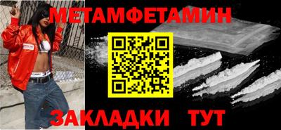 прущий лед Кумертау