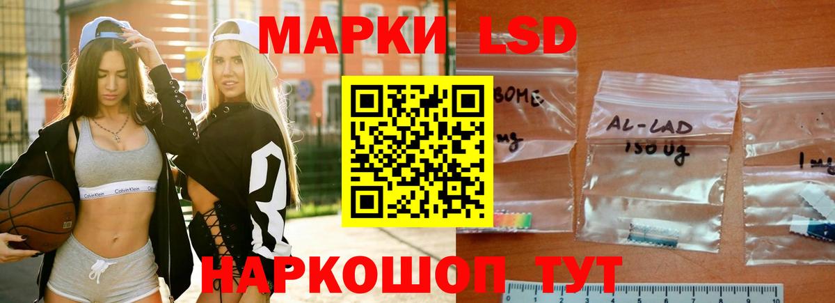 Лсд 25 экстази ecstasy  Вход с VPN  Гудермес 