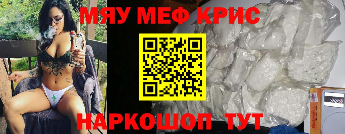 Гудермес  Меф мука  Вход с VPN  МЕФ  купить закладку  МЕФ mephedrone 