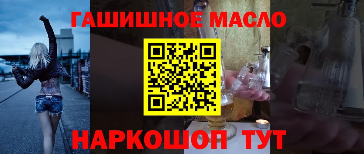Гудермес  ТГК вейп с тгк  ТГК вейп  Вход с VPN 