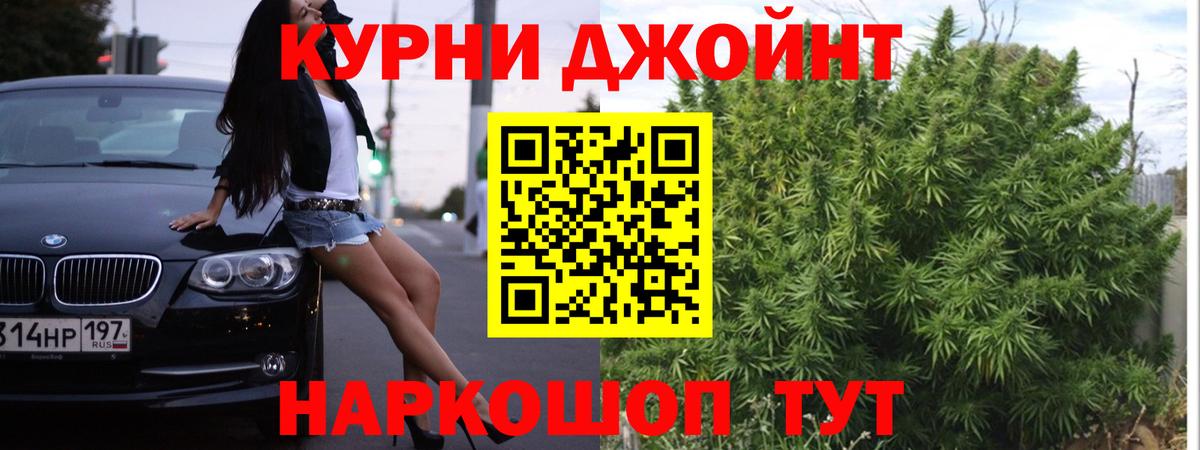 МАРИХУАНА  Гудермес  A-PVP СОЛЬ кристаллы  ГАШ  Метадон  Мефедрон   Вход с VPN 